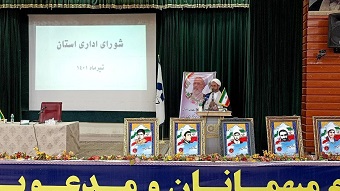 مسولان کشور در زمینه زیرساخت ها و اربعین حسینی توجه ویژه ای به ایلام داشته باشند مسولان کشور در زمینه زیرساخت ها و اربعین حسینی توجه ویژه ای به ایلام داشته باشند