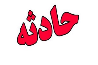 ادامه تراژدی خودکشی در ایلام/و بازار گرم قضاوتها و شايعات