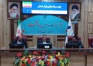خروج مرغ از استان ایلام ممنوع است