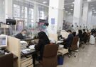 افزایش ساعات کاری بانک ها در مهران تا پایان اربعین ادامه دارد افزایش ساعات کاری بانک ها در مهران تا پایان اربعین ادامه دارد
