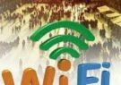 چتر wifi رایگان در پایانه مرزی مهران و ایلام راه اندازی شد