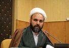 تجمع مردم ایلام در محکومیت اهانت به مقدسات برگزار میشود تجمع مردم ایلام در محکومیت اهانت به مقدسات برگزار میشود