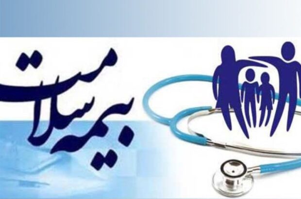 ۳۱۰ هزار نفر در ایلام زیر چتر حمایتی بیمه سلامت ۳۱۰ هزار نفر در ایلام زیر چتر حمایتی بیمه سلامت