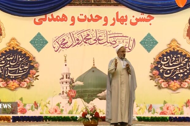جشن وحدت و همدلی در استان ایلام جشن وحدت و همدلی در استان ایلام