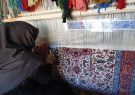 فعالیت ۳ هزار بافنده فرش دستباف در ایلام
