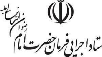 ۲۰۰ وسیله کمک توانبخشی به معلولان ایلامی اعطا شد ۲۰۰ وسیله کمک توانبخشی به معلولان ایلامی اعطا شد
