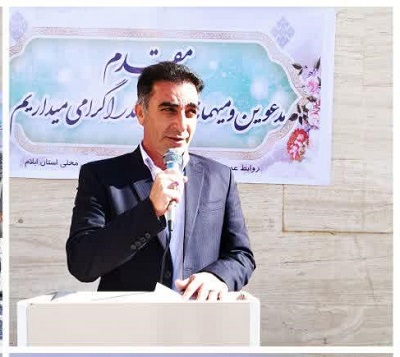 همایش پیاده روی خانوادگی آذرماه در ایلام برگزار می شود
