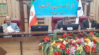 اولین جلسه کارگروه استانی مدیریت جامع حوزه های آبخیز ایلام برگزار شد اولین جلسه کارگروه استانی مدیریت جامع حوزه های آبخیز ایلام برگزار شد