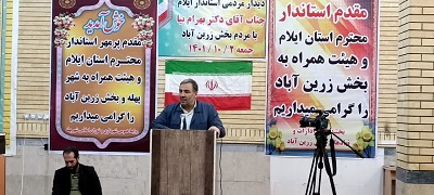 امروز شرایط کشور ما در مقام مقایسه با هشت سال قبل کاملاً متفاوت است امروز شرایط کشور ما در مقام مقایسه با هشت سال قبل کاملاً متفاوت است