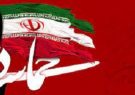 نهم دی ماه، روز سیلی فراموش نشدنی ملت ایران به خائنین داخلی و جبهه استکبار!