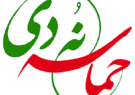 روزی به عظمت نهم دی!