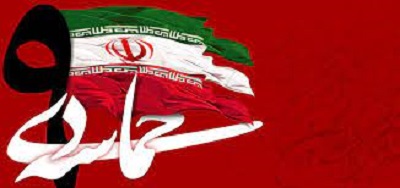 نهم دی ماه، روز سیلی فراموش نشدنی ملت ایران به خائنین داخلی و جبهه استکبار!