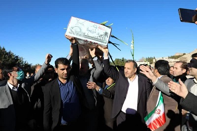 پیام قدردانی استاندار از حضور مردم درتشییع و تدفین شهید گمنام در استانداری ایلام پیام قدردانی استاندار از حضور مردم درتشییع و تدفین شهید گمنام در استانداری ایلام