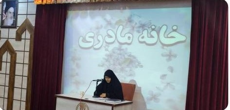 برگزیدگان «خانه مادری» دراستان ایلام تقدیر شدند برگزیدگان «خانه مادری» دراستان ایلام تقدیر شدند