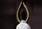 رهایی از چوبهدار؛ با تلاش مجمع صلح و سازش در ایلام