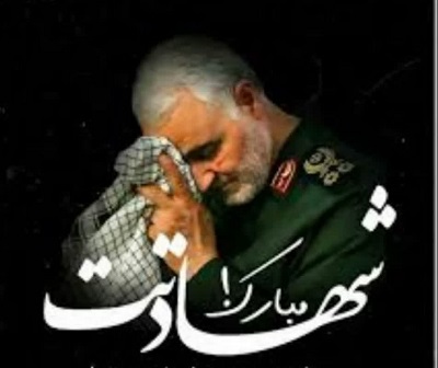 عَلَم بر زمین نخواهد ماند/ ایران و عراق پر است از سلیمانی ها و ابومهدی ها