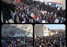یک ملت قدردان شماست