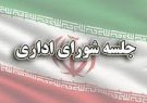 با درایت مقام عظمای ولایت و پای کار بودن مردم انقلاب مورد نظر دشمنان شکست خورد
