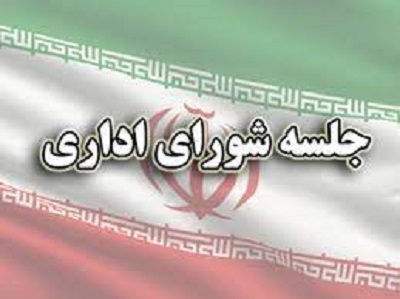 با درایت مقام عظمای ولایت و پای کار بودن مردم انقلاب مورد نظر دشمنان شکست خورد با درایت مقام عظمای ولایت و پای کار بودن مردم انقلاب مورد نظر دشمنان شکست خورد
