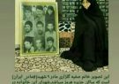 چند نفر از ما این مادر را می شناسیم؟