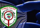 جرائم سایبری در استان ایلام ۹ درصد کاهش یافت