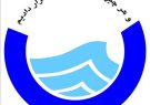 گزارشی از عملکرد و اقدامات انجام گرفته حوزه معاونت بهره برداری و توسعه آبفا ایلام