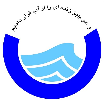 گزارشی از عملکرد و اقدامات انجام گرفته حوزه معاونت بهره برداری و توسعه آبفا ایلام گزارشی از عملکرد و اقدامات انجام گرفته حوزه معاونت بهره برداری و توسعه آبفا ایلام