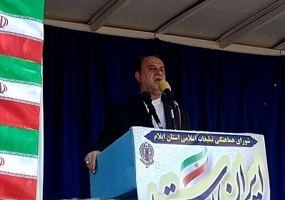 حضور باشکوه مردم در راهپیمایی ۲۲بهمن ستون خیمه تحریم های دشمن را می شکند حضور باشکوه مردم در راهپیمایی ۲۲بهمن ستون خیمه تحریم های دشمن را می شکند