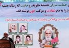 بیشترین درصد جمعیت ایثارگر طلبه کشور متعلق به استان ایلام است