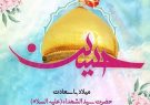 از ایثار مثال زدنی در دفاع مقدس تا سازندگی و ایستادگی در برابر داعش