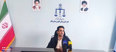 افزایش ۱۸ درصدی تشکیل پرونده معاینات بالینی در “پزشکی قانونی ایلام” افزایش ۱۸ درصدی تشکیل پرونده معاینات بالینی در “پزشکی قانونی ایلام”