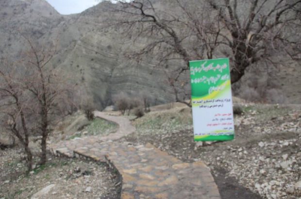 پروژه راه دسترسی آبشار «اما» در ملکشاهی به بهره برداری رسید پروژه راه دسترسی آبشار «اما» در ملکشاهی به بهره برداری رسید