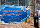 استان ایلام رتبه نخست کشور را در آبرسانی به مناطق محروم دارد