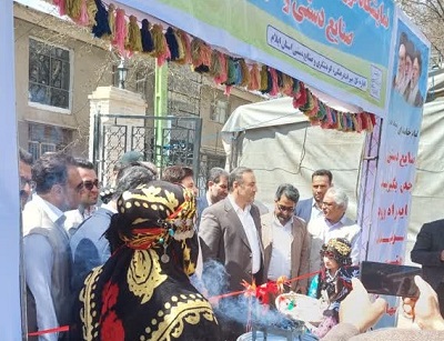 افتتاح نوروزگاه و نمایشگاه نوروزی عرضه و فروش محصولات صنایع دستی و سوغات ایلام افتتاح نوروزگاه و نمایشگاه نوروزی عرضه و فروش محصولات صنایع دستی و سوغات ایلام
