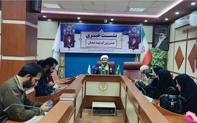 جشن نیمه شعبان با محوریت مردم در ایلام برگزار می شود جشن نیمه شعبان با محوریت مردم در ایلام برگزار می شود