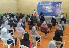 زنگ نیکوکاری در ۵۰۰ مدرسه استان ایلام نواخته شد