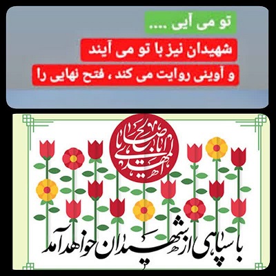 دور نیست روزی که تمام جهان به فرزند زهرا سلام الله علیها اقتدا کنند دور نیست روزی که تمام جهان به فرزند زهرا سلام الله علیها اقتدا کنند