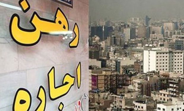 صاحبخانه های عزیز در این شرايط سخت مستاجران را دریابید/ با بندگان خدا مدارا کنید تا خداوند با شما مدارا کند