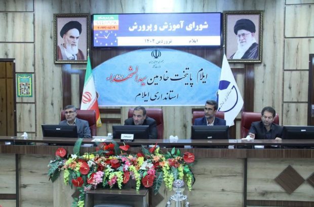 استاندار ایلام تاکید کرد: تکمیل پروژههای نیمهتمام از اولویت های استان است استاندار ایلام تاکید کرد: تکمیل پروژههای نیمهتمام از اولویت های استان است