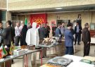 نمایشگاه «بهار در بهار» در ایلام گشایش یافت