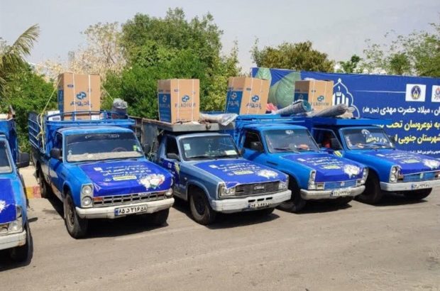 مدیرکل کمیته امداد امام خمینی (ره) ایلام از واگذاری ۹ هزار و ۵۰۰ سری جهیزیه به زوج های مددجوی ایلامی خبر داد مدیرکل کمیته امداد امام خمینی (ره) ایلام از واگذاری ۹ هزار و ۵۰۰ سری جهیزیه به زوج های مددجوی ایلامی خبر داد