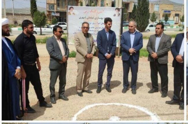 فرماندار هلیلان از کلنگ زنی چهار پروژه بنیاد علوی در این شهرستان خبر داد فرماندار هلیلان از کلنگ زنی چهار پروژه بنیاد علوی در این شهرستان خبر داد