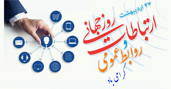 نمایش توانمندی مدیران در سازمانها و نهادها کار آسانی نیست در حقیقت مصداقی از جهاد تبیین است نمایش توانمندی مدیران در سازمانها و نهادها کار آسانی نیست در حقیقت مصداقی از جهاد تبیین است