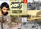 خرداد داغ و سمفونی حماسه و حنجره…