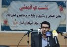 معاون اجتماعی و پیشگیری از وقوع جرم دادگستری ایلام:  در حوزه آسیب‌های اجتماعی خودکشی، طلاق و اعتیاد  استان ایلام وضعیت خوبی ندارد