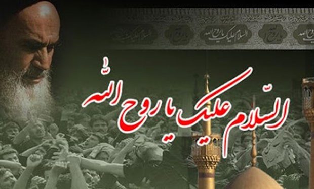 ضرورت معرفی شخصیت امام خمینی (ره) به نسل جوان