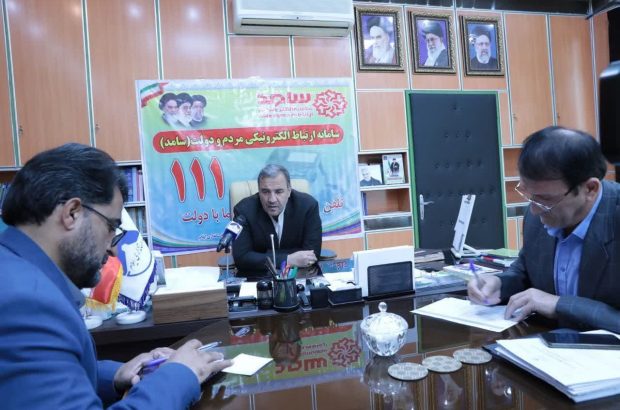 استاندار ایلام تاکید کرد: ارتباط دولت و مردم صادقانه است/ هیچ مطالبه و درخواست مردمی بیپاسخ نمی ماند استاندار ایلام تاکید کرد: ارتباط دولت و مردم صادقانه است/ هیچ مطالبه و درخواست مردمی بیپاسخ نمی ماند