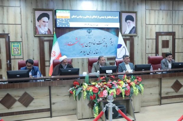 استاندار ایلام از رشد پنج برابری اعتبارات استان ایلام در سال ۱۴۰۱خبر داد استاندار ایلام از رشد پنج برابری اعتبارات استان ایلام در سال ۱۴۰۱خبر داد