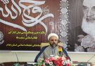 سرپرست شورای هماهنگی تبلیغات اسلامی از اعزام یک هزار ایلامی به حرم مطهر امام خمینی (ره) خبر داد