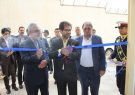 افتتاح کارگاه تولید نایلون در زندان مرکزی ایلام